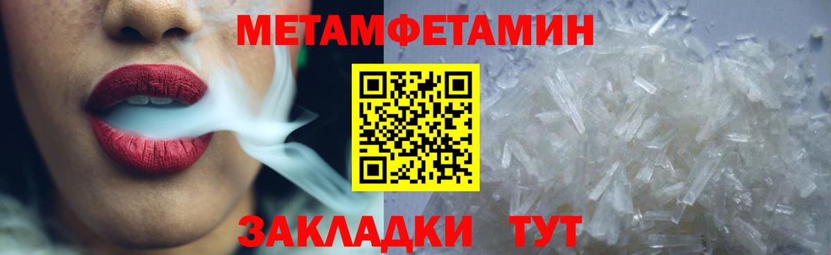 АМФ Розовый Коряжма