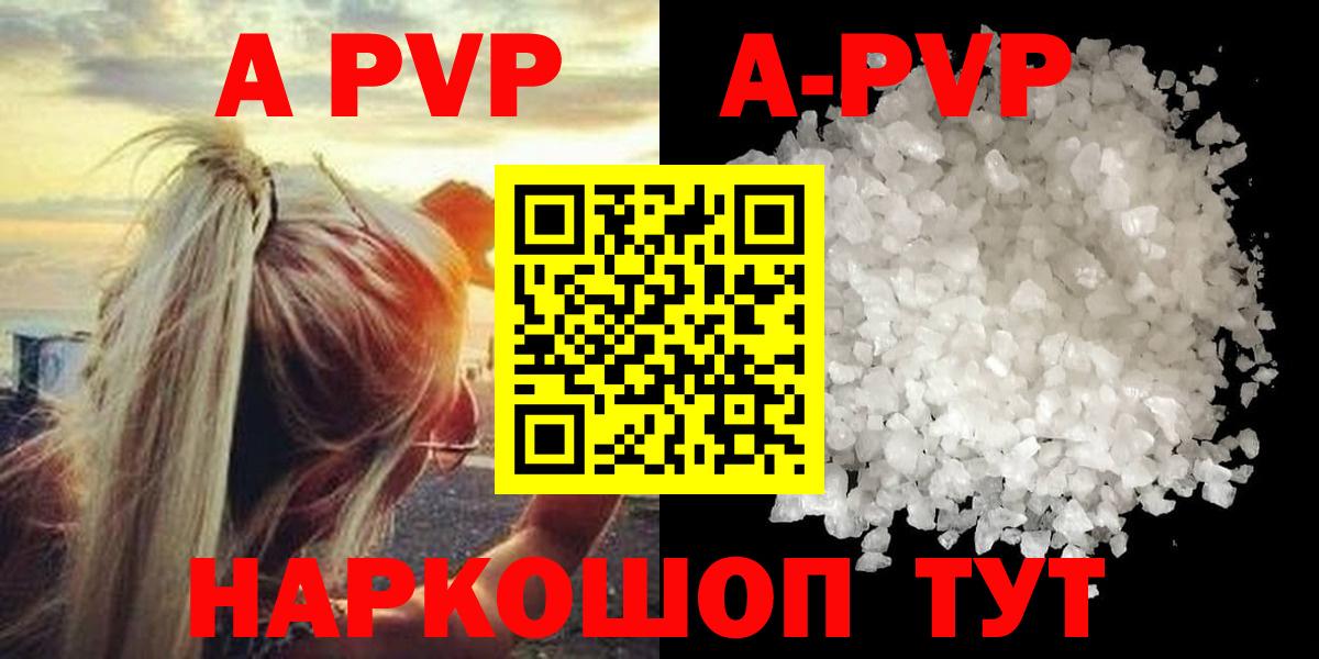 Конопля  Вход с VPN  Коряжма  Мефедрон  