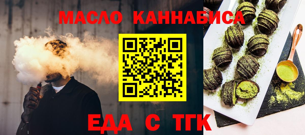 Коряжма  Canna-Cookies марихуана  Вход с VPN 