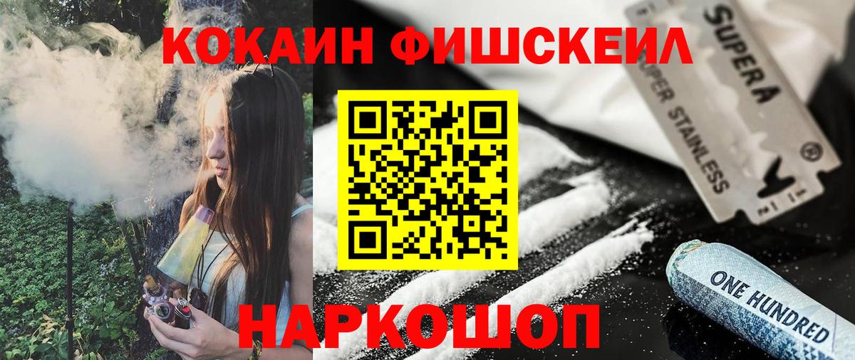 COCAIN 98% Коряжма