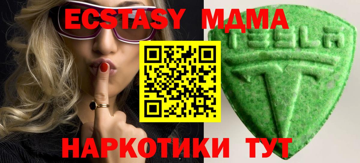 Ecstasy 99%  Экстази  Коряжма  дарк нет формула  Вход с VPN 