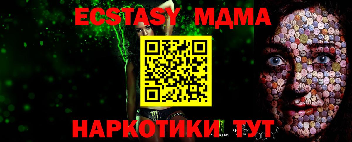 ЭКСТАЗИ Cube Коряжма