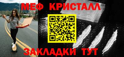 метамфетамин Донской
