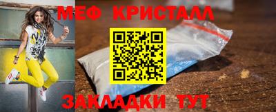 метамфетамин Донской