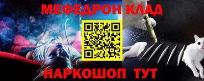 метамфетамин Донской