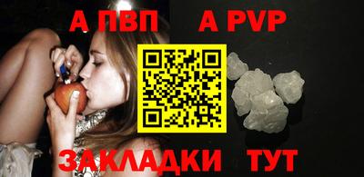 прущие грибы Донецк