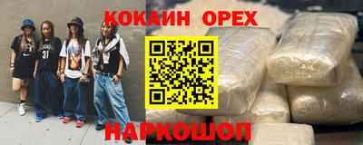 сатива Дубна