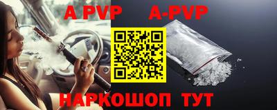 прущие грибы Донецк