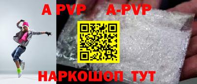 метамфетамин Донской