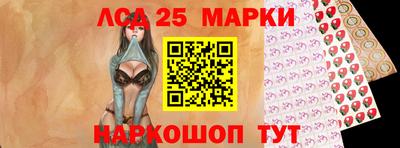прущие грибы Донецк