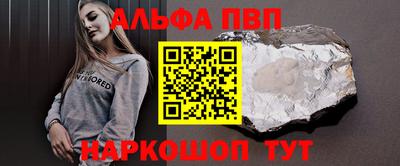 метамфетамин Донской
