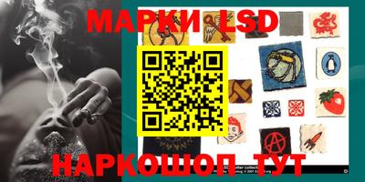 прущие грибы Донецк