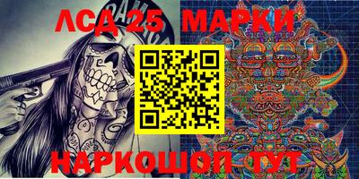 метамфетамин Донской