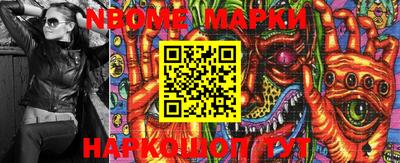 метамфетамин Донской