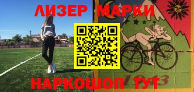 прущие грибы Донецк