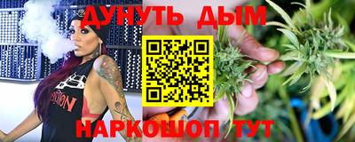 прущие грибы Донецк