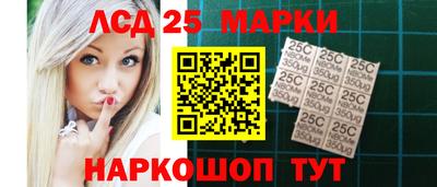 прущие грибы Донецк
