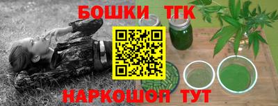 прущие грибы Донецк