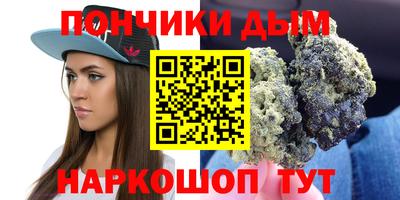 метамфетамин Донской