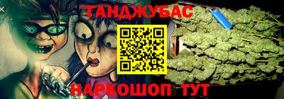 метамфетамин Донской