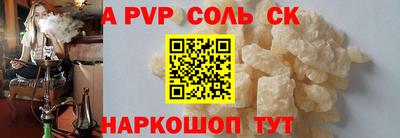 прущие грибы Донецк