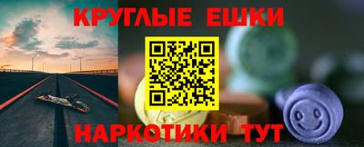 метамфетамин Донской