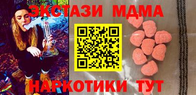 метамфетамин Донской