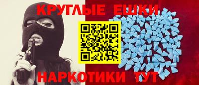 метамфетамин Донской