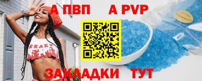 метамфетамин Донской