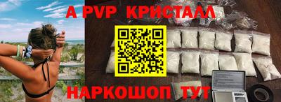 прущие грибы Донецк