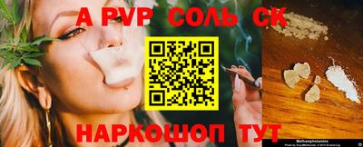метамфетамин Донской