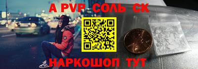 метамфетамин Донской