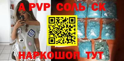 метамфетамин Донской