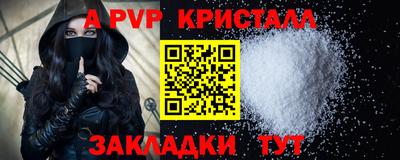 прущие грибы Донецк