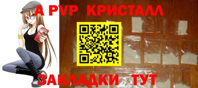 метамфетамин Донской