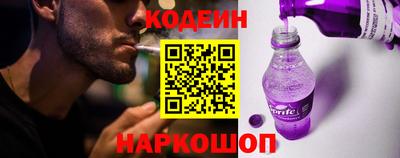 прущие грибы Донецк