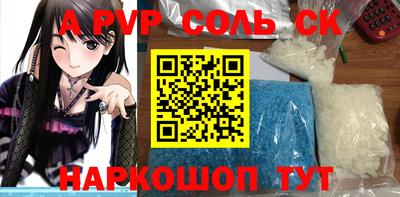прущие грибы Донецк