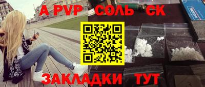 сатива Дубна