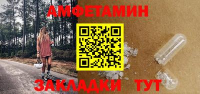 прущие грибы Донецк
