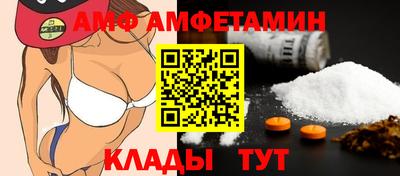 метамфетамин Донской