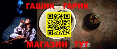 прущие грибы Донецк
