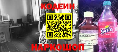 прущие грибы Донецк