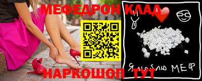 прущие грибы Донецк