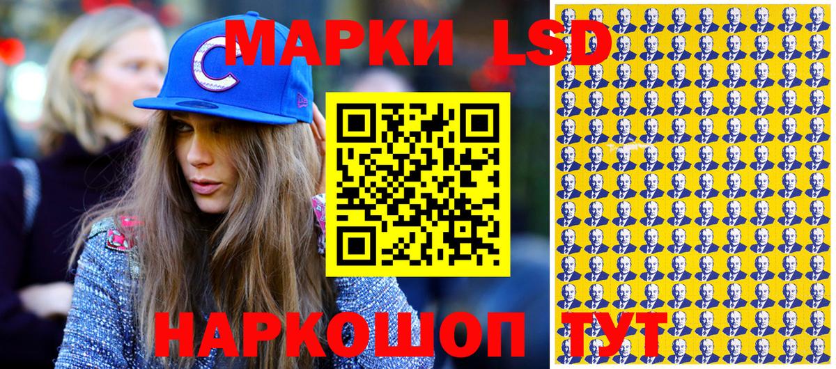 Марки N-bome  Наркотические марки 1,8мг  Вход с VPN  как найти закладки  Коряжма 