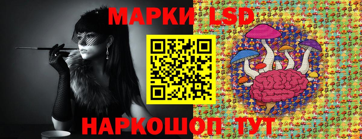 Марки NBOMe 1500мкг Коряжма