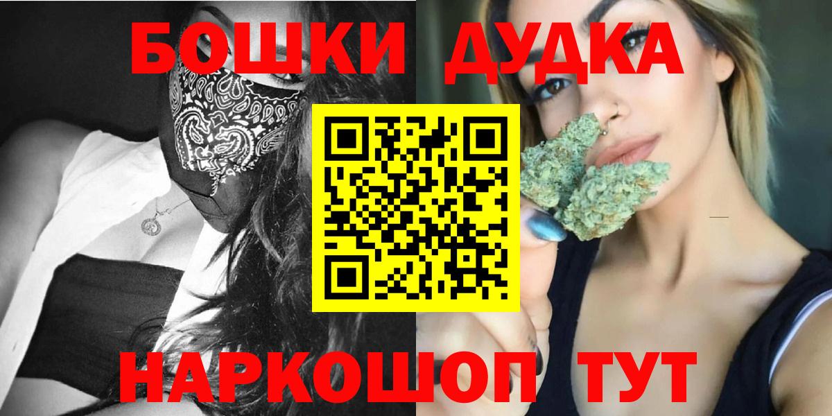 Коряжма  Марихуана индика  Каннабис Ganja  Шишки марихуана THC 21%  Вход с VPN 